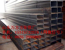 駐馬店S235JO矩形管批發(fā)零售——山東萬方金屬材料專業(yè)銷售