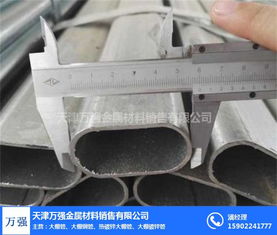 吉林簡易大棚管——萬強金屬材料銷售與化工產品在線咨詢