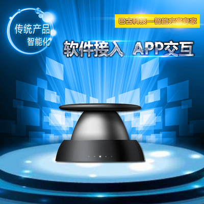 智能駕駛助手的物聯(lián)網(wǎng)硬件與互聯(lián)網(wǎng)軟硬件協(xié)同開發(fā)及銷售策略